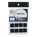 コーナンオリジナル LIFELEX ライフレックス 耐震パッド 角 ブラック 20mm / 地震対策 転倒防止 制震効果 貼るだけ 工事不要
