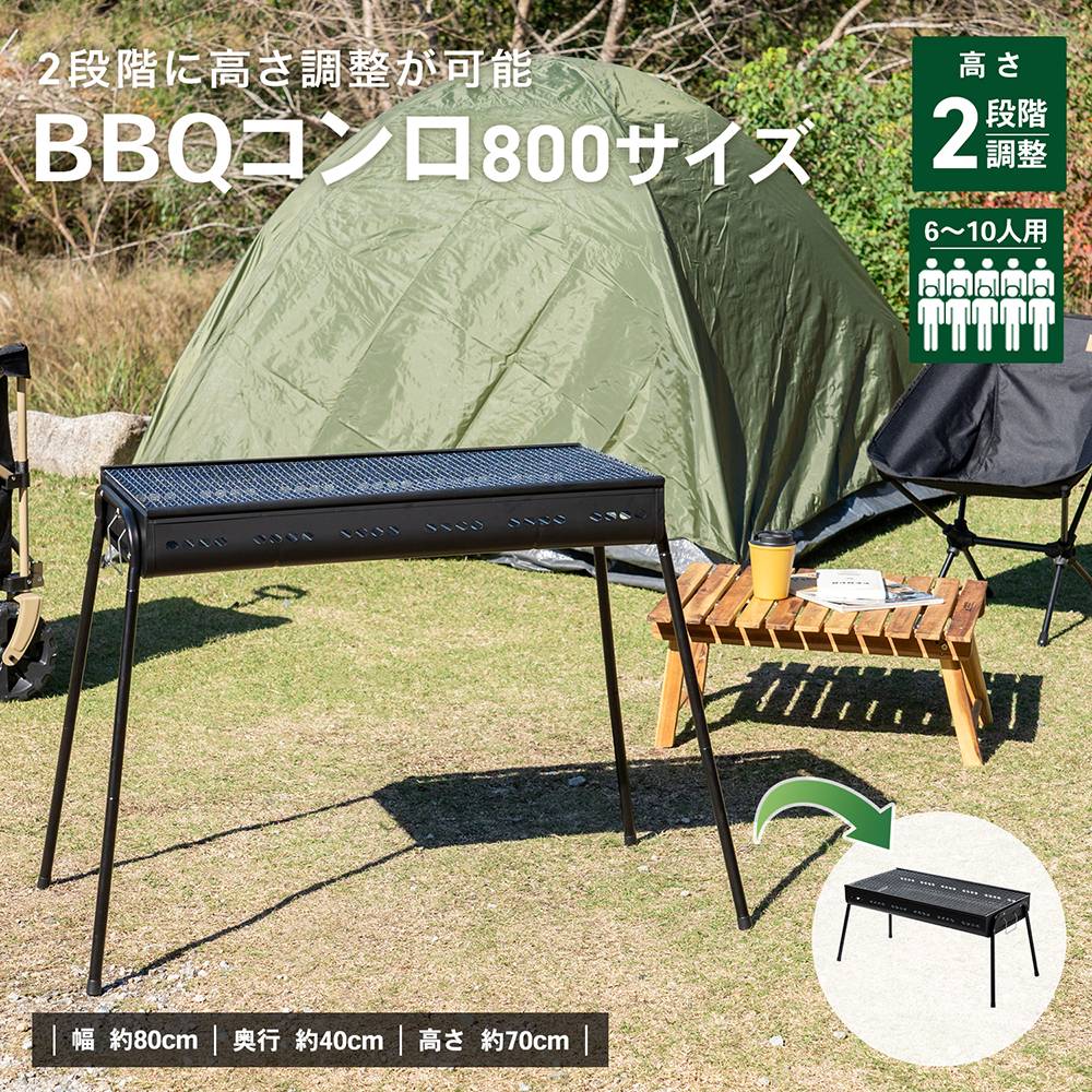 コーナンオリジナル SOUTHERNPORT サザンポート BBQコンロ 800サイズ SP23-1934 / バーベキュー アウト..