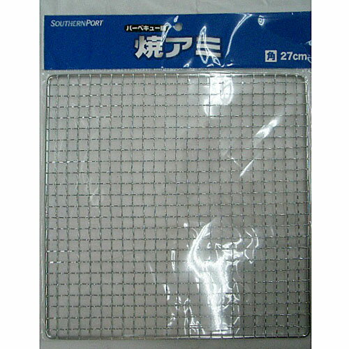コーナンオリジナル SOUTHERNPORT サザンポート 焼き網 27cm 角 KK23-9995 / BBQ バーベキュー アウト..