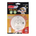 ★最大2400円OFFクーポン!7/19(土) 20:00-7/26(土) 01:59★ ニッタン(NITTAN) 住宅用火災警報器 ねつタンちゃん10 (熱式...