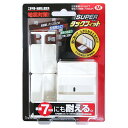 ★最大2400円OFFクーポン!7/19(土) 20:00-7/26(土) 01:59★ 北川工業 スーパータックフィット TF-M / 耐震 地震対策 転倒防止 食器棚 タンス