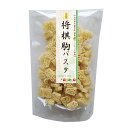 ★最大2400円OFFクーポン!7/19(土) 20:00-7/26(土) 01:59★ 【玉谷製麺所】将棋駒パスタ 100g / パスタ 国産 スパゲッティ スパゲティパスタ モチモチ