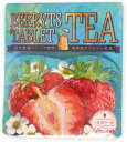 【岩見商事】タブレット紅茶 ベリーツ 茶 9g(3g×3)、金平糖 4g / 紅茶 茶葉 大分県 おおいた ベリーツ いちご 苺 新感覚 タブレット紅茶 タブレット