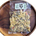 【エバーグリーンファーム】純国産たけのこご飯の素 300g / グルメ 国産 冷凍 まぜご飯の素 簡単 弁当 炊き込みご飯 混ぜご飯の素