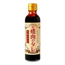 ★最大2400円OFFクーポン!7/19(土) 20:00-7/26(土) 01:59★ 【ミツワ醤油】焼肉のタレ 王道の甘口 250g / たれ 焼肉のたれ ...