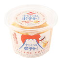 【クリエイティブリゾート】すりだねポテト 135g / お菓子 スナック菓子 お土産 おつまみ ご当地 旨辛 ポテト ポテトスナック スナック おやつ ビール