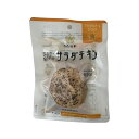 【うちのや】国産鶏サラダチキン ブラックペッパー&ガーリック 100g / サラダチキン うちのや 国産 国産鶏 胸肉 むねにく 無添加 保存料無添加 増粘剤無添加 高たんぱく保存食 防災食 非常食 常温保存 レトルト おかず トレーニング ヘルシー