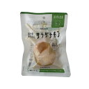 【うちのや】国産鶏サラダチキン 長ネギ&生姜 100g / サラダチキン うちのや 国産 国産鶏 胸肉 むねにく 無添加 保存料無添加 増粘剤無添加 高たんぱく保存食 防災食 非常食 常温保存 レトルト おかず トレーニング ヘルシー