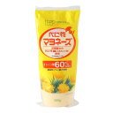 【創健社】べに花オレインマヨネーズ 300g / 調味料 マヨネーズ べに花マヨネーズ オレイン酸 ロングセラー商品 卵黄のコク あっさり味 便利 高オレイン酸 圧縮製法 脂肪酸 酸化しにくい