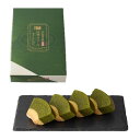 【三英商会】P010185 祇園辻利監修抹茶ばうむくーへん(カット) 4個 / お菓子 ギフト スイーツ バウムクーヘン バームクーヘン 焼き菓子 贈り物 お取り寄せ 洋菓子 お中元 御中元