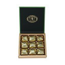 ★最大2400円OFF 7/4 20:00〜7/11 01:59★ 【フタバ食品】緑箱マロングラッセ(真空) 9個 / 贈り物 ご挨拶 手土産 お返し 返礼品 ...
