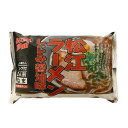 【なかたか】松江ラーメン しじみ醤油味 320g(めん 110g×2、スープ 50g×2) / 島根県 松江ラーメン しじみラーメン ご当地ラーメン しじみ 宍道湖 しじみエキス なま麺 お土産 松江 常温保存 袋入り 簡単 便利 めんぐるめ