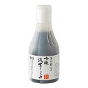 【弓削多醤油】海の精使用 吟醸純生しょうゆ 200ml / 醤油 生しょうゆ 刺身 国産 調味料 卵かけごはん 有機 まろやか