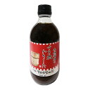 【弓削多醤油】木桶醤油のすき焼わりした 300ml / すき焼き 醤油 しょうゆ すきやき 調味料 鍋 割りした