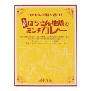 ★最大2400円OFF!8/4 20:00-8/11 1:59★ 【高知県特産品販売】土佐はちきん地鶏のミンチカレー 200g / カレー 簡単 便利 レトルトカレー 長期保存 保存食 非常食 備蓄 レトルト