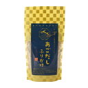 【オカベ】あごだしふりかけ 100g / ふりかけ 国産 ご飯のお供 ごま だし 出汁 あごだし 煮干