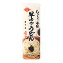 ★最大2400円OFFクーポン!7/19(土) 20:00-7/26(土) 01:59★ 【かも川手延素麺】もっちり手延早ゆでうどん 200g / めん類 麺 うどん 手延うどん 一番のばし 手延 岡山県 袋入り 保存食 長期保存 常備食 一番のばし
