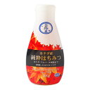【埼玉養蜂】北斗星 カナダ産 純粋はちみつ 300g / はちみつ 蜂蜜 純粋蜂蜜 ハチミツ 蜜蔵 養蜂 埼玉養蜂 調味料 トースト ヨーグルト 朝食 甘さ 使...