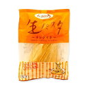 ★最大2400円OFFクーポン!7/19(土) 20:00-7/26(土) 01:59★ 【本田商店】国産生パスタ リングイネ2食 200g(100g×2食) / パスタ 生パスタ ジャパンフードセレクション 2024金賞受賞 モチモチ食感 長期保存 保存食 常温保存 なまパスタ