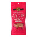 【雲海物産】ぶどう豚くんせい 60g / 豚肉 くんせい 燻製 手土産 宮崎県産 個包装 おつまみ 綾 常温 ぶどう豚 地ワイン ポリフェノール 希少品