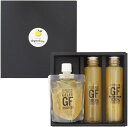 【緑の里りょうくん】JUS GF100% 1本+JUS GF100%プレミアム 1本 +GF GELEE 1本 計3点セット 150ml×2本、飲むゼリー 17...