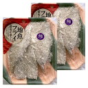 【高橋水産】かます開き フライ用 3枚×2パック 箱・保冷剤付 / グルメ 国産 九州 惣菜 冷凍 フライ カマス カマスフライ