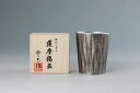 ★最大2400円OFFクーポン!7/11 01:59まで★ 【薩摩錫器工芸館】薩摩錫器タンブラーロングダイヤ黒漆加工 / グラス コップ ギフト 贈り物 プレゼ...