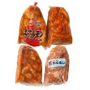 【福田商店】人気ホルモン4種盛りセット 1200g(上ホルモン、塩ホルモン、牛ホルモン、丸腸) / ホルモン おつまみ つまみ おかず 焼肉 バーベキュー 飲み会 ホットプレート ホルモン焼 焼き野菜 スタミナ料理 お取り寄せ グルメ ほるもん 詰合せ