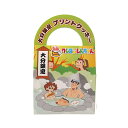 【岩見商事】大分限定プリントクッキー クレヨンしんちゃん 7枚入り / お菓子 個包装 ばらまき お土産 小分け おみやげ プレゼント ギフト おかし女子 可愛い 詰め合わせ 子供 手土産 常温 日持ち