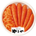 ★最大2400円OFFクーポン!7/19(土) 20:00-7/26(土) 01:59★ 2025年 夏ギフト お中元 「やまや」無着色辛子明太子・いか明太詰合せ Q2-9Y / P.44