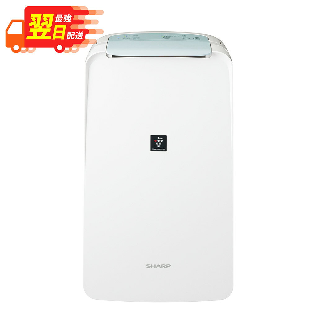 Up To 414Sq Ft - 【 最強翌日配送 】 シャープ SHARP 衣類乾燥除湿機 CV-T71-W ホワイト コンプレッサー方式 / cv-t71-w プラズマクラスター7000 除湿器 消臭 衣類乾燥 梅雨 洗濯乾燥 室内