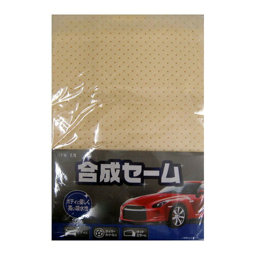 コーナンオリジナル 合成セーム KOT07-0803 / コーナン kot07-0803 洗車 カーケア カー用品 吸水 拭き上げ