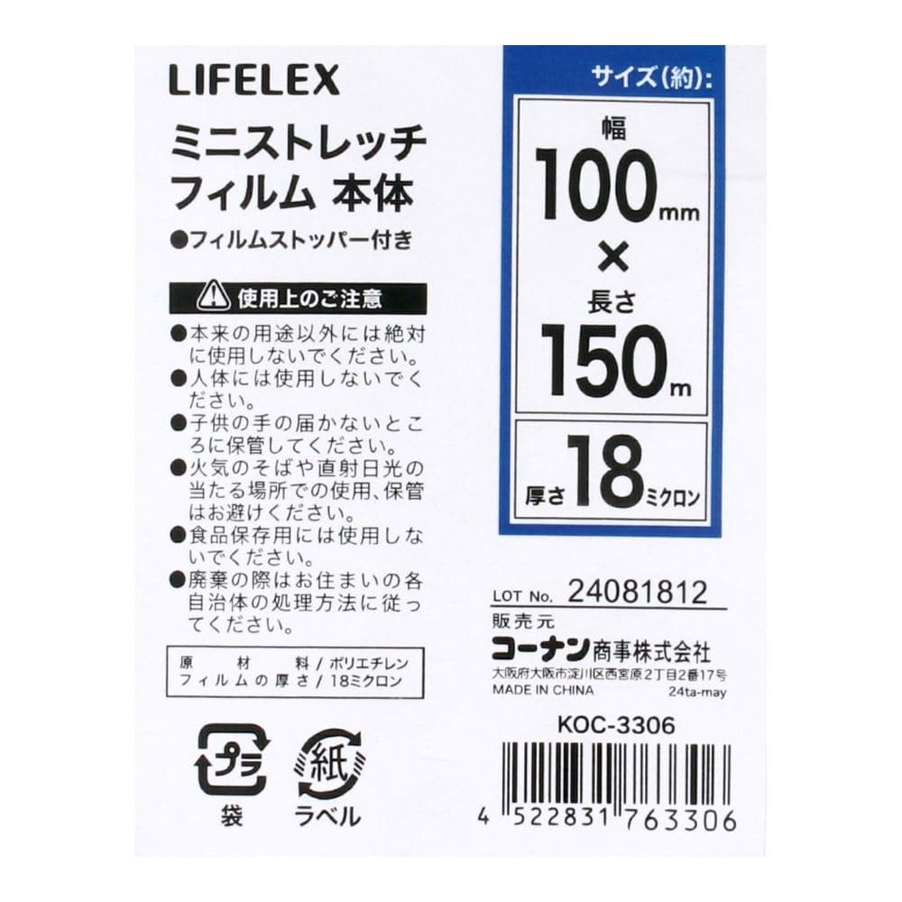 ★限定クーポン！7/4 20:00-7/11 1:59★ コーナンオリジナル LIFELEX ライフレックス...