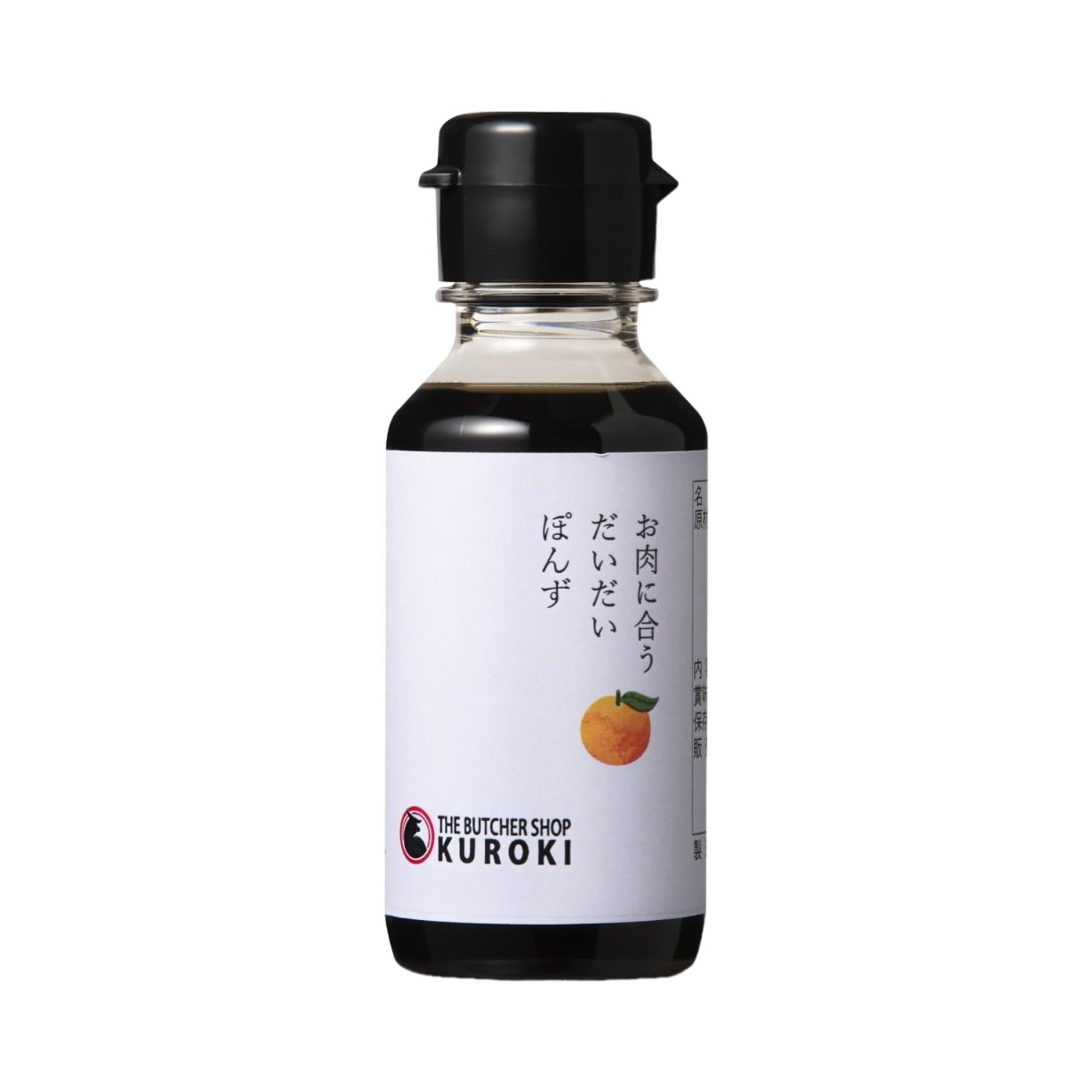 ★8/24 20:00-8/27 9:59 クーポン配布★ 【 クロキ 】 お肉に合うだいだいぽんず(白) 100ml / 国産 九州 老舗醤油屋 伝統製法 ぽん酢 橙果汁 柚子果汁 国産果汁 果汁たっぷり 木樽仕込み 九州名物 さっぱり お鍋 しゃぶしゃぶ 焼肉 サラダ 万能調味料