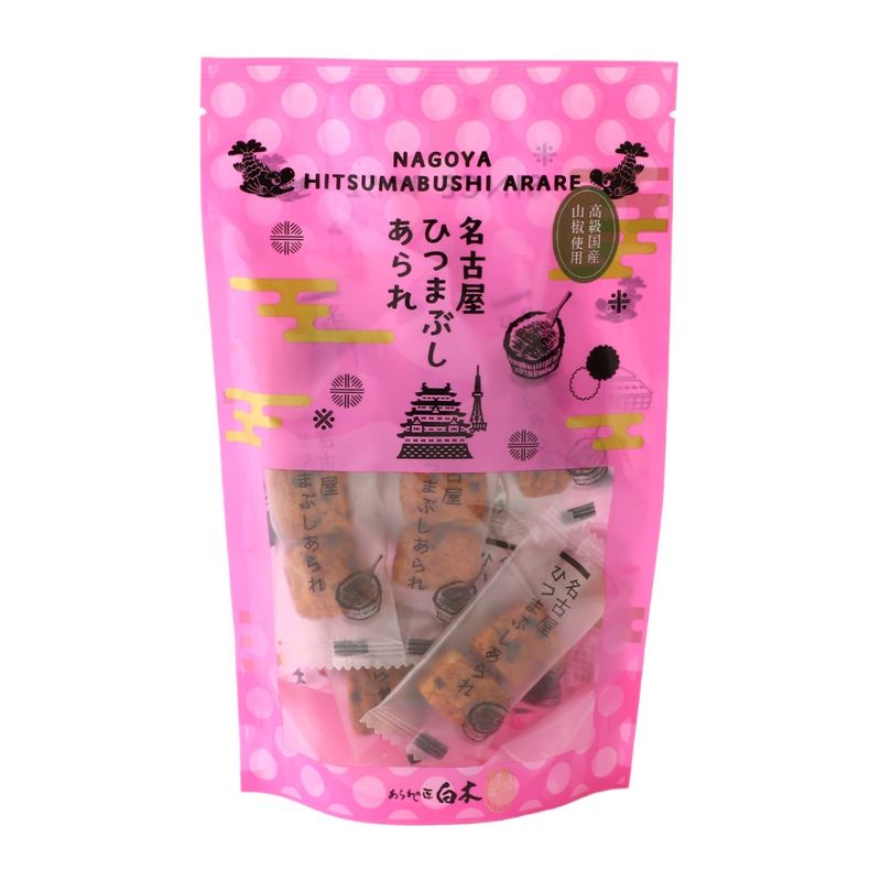 ★8/24 20:00-8/27 9:59 クーポン配布★ 【 白木 】 名古屋ひつまぶしあられ 50g / 国産 国産米 こだわり素材 あられ 米菓 おやつ お茶請け 名古屋 ひつまぶしあられ 個包装 手土産