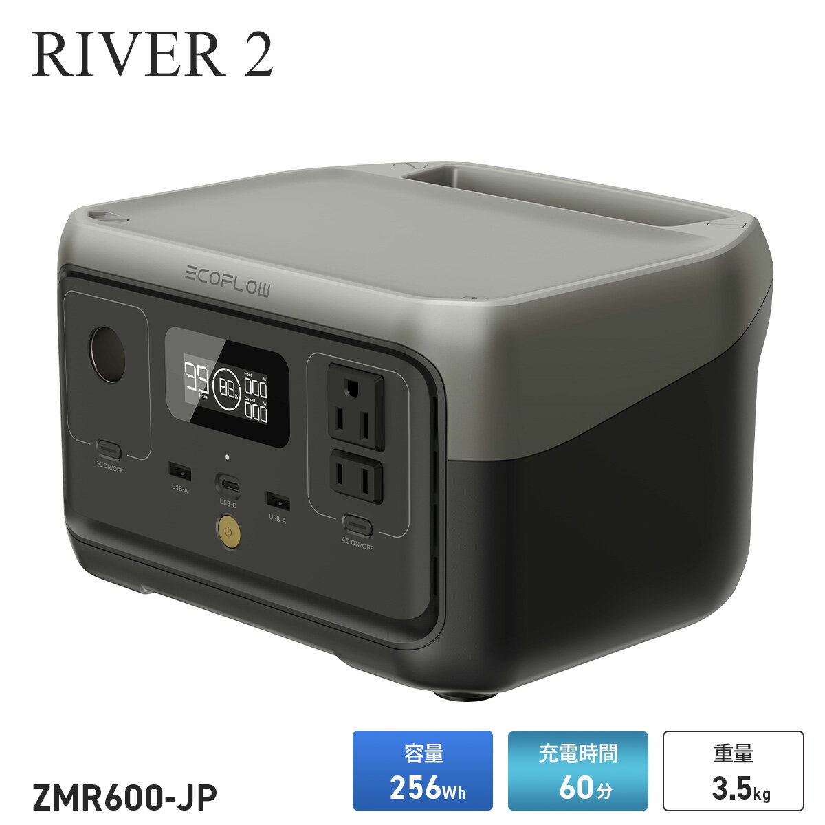 楽天市場】ecoflow エコフロー river 2 zmr600-jpの通販 楽天市場】ecoflow エコフロー river 2 zmr600-jpの通販