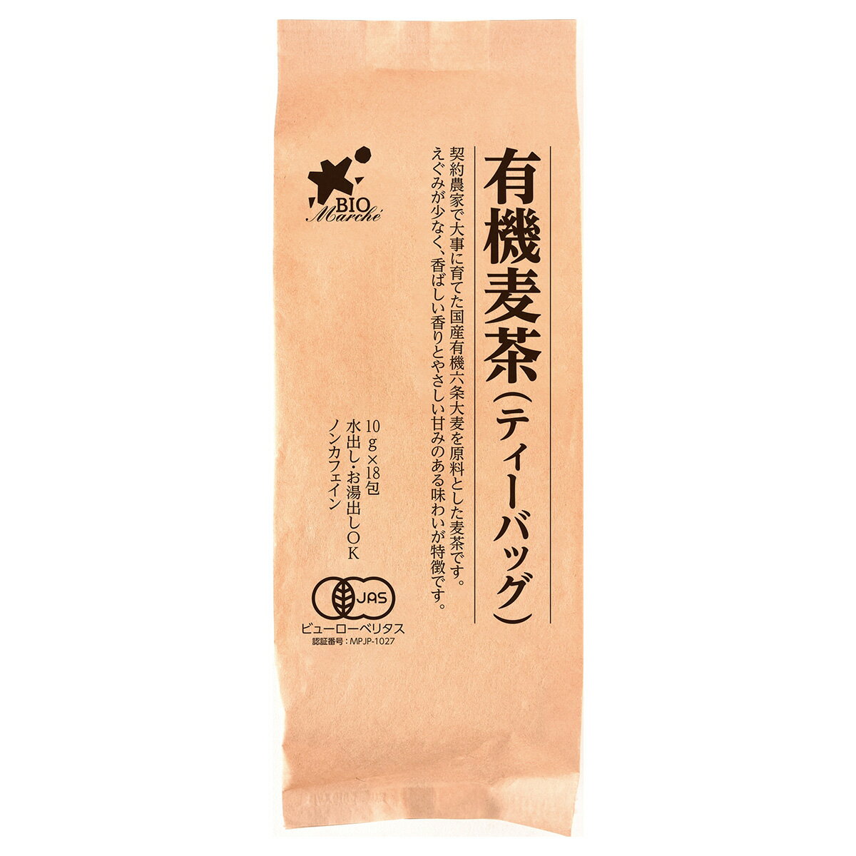 ★クーポン！3/20 20:00-3/26 1:59 ★ ビオマーケット ビオマルシェ 有機 麦茶 ティーバッグ 10g×18包