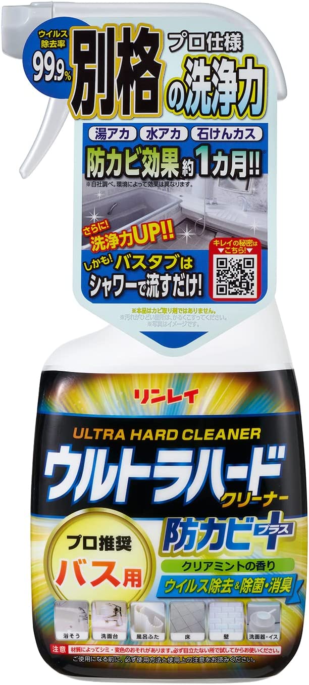 ウルトラハードクリーナー バス用 防カビプラス(700ml)