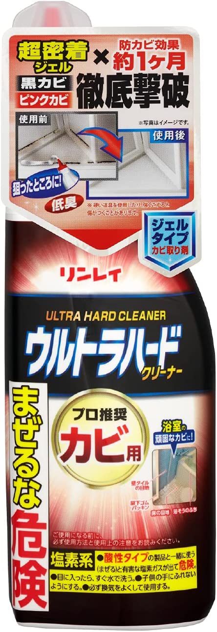 ★最大2400円OFFクーポン！7/19(土) 20:00-7/26(土) 01:59★ ウルトラハードクリーナー カビ用(200g)