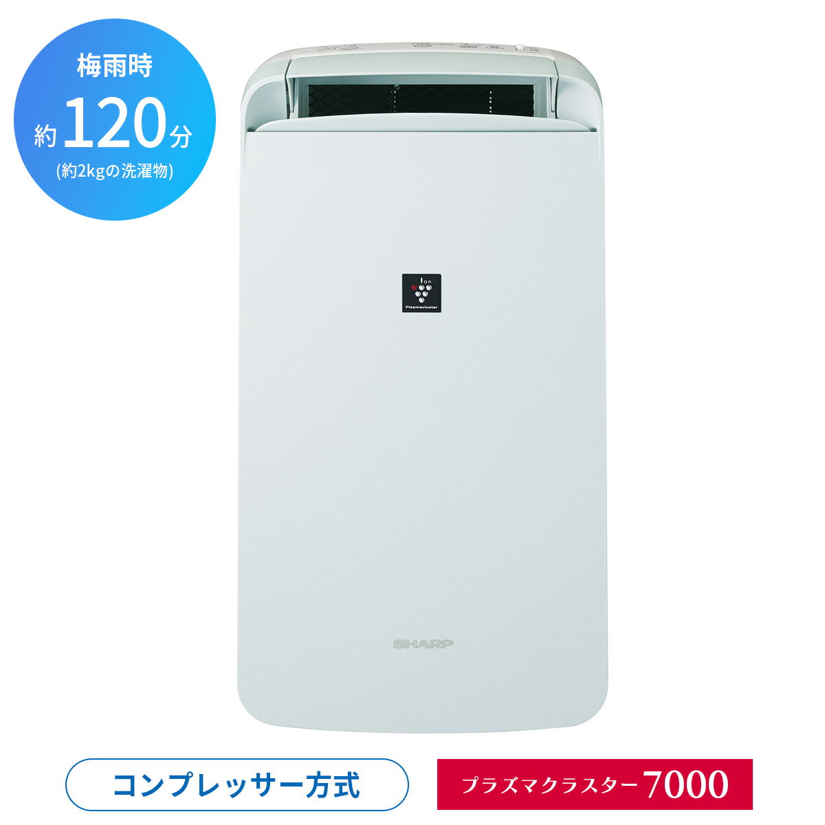 楽天市場】CM-R100-Wの通販 楽天市場】CM-R100-Wの通販