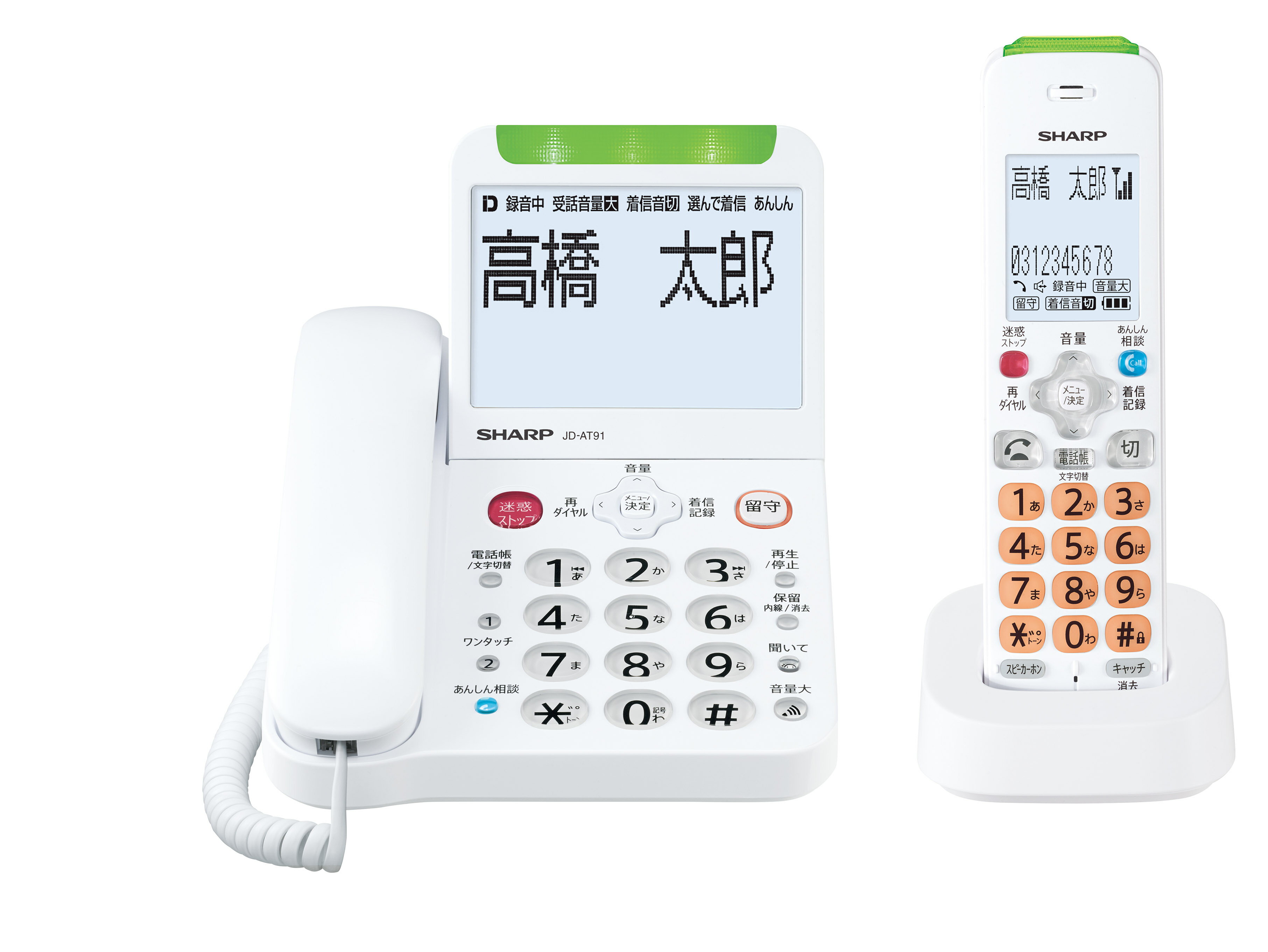 楽天市場】シャープ jdat85clの通販 楽天市場】シャープ jdat85clの通販