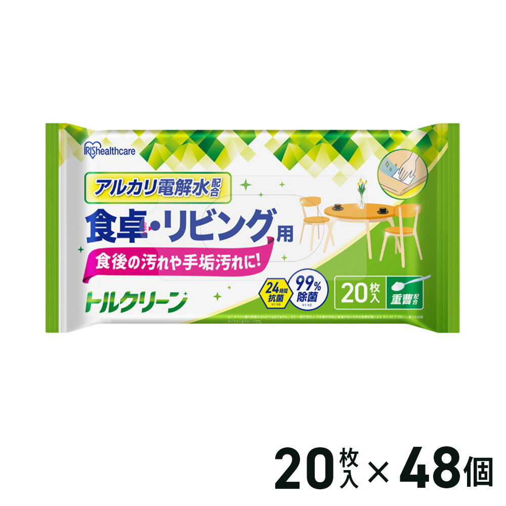 �����ꥹ������� �ȥ륯�꡼�� ���å��󥯥꡼�ʡ� �����ӥ��� 20������48������ T-KT20 / �ݽ������� ��ӥ� ���� ���� ���� ���륫���Ų�� �������� ������ ���ݥ����� ���������� �����ꥹ �ޤȤ��㤤