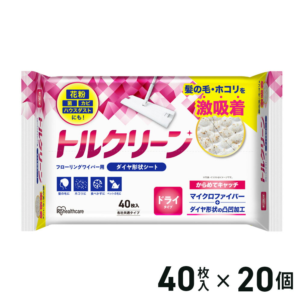 【お得なクーポンはこちら】 ●シートサイズ（約）：200×285mm ●枚数：800枚(20枚×40個)
