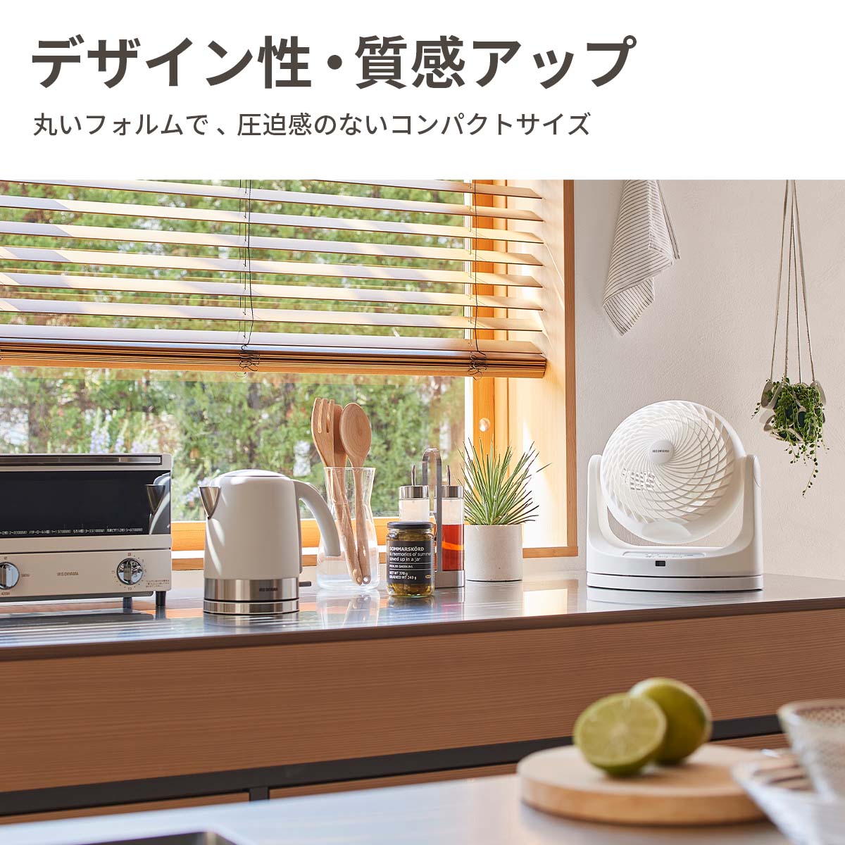 ★クーポン！4/14 20:00-4/17 9:59★ アイリスオーヤマ サーキュレーター KCF-MKC181-W ホワイト 製品サイズ(幅約29.1×奥行約19.1×高さ約31.0cm) 約2.1kg /換気 軽量 おしゃれ オールシーズン アイリス 梅雨湿気対策 扇風機 白 丸い