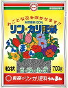 ★4%OFFクーポン配布中!9/11 1:59まで★ 東商 リンカリ肥料 らんまん粒状 700g