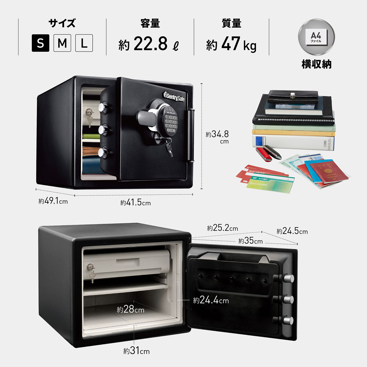 セントリー　ビックボルトシリーズ　JTWモデル　耐火・耐水金庫 JTW082GEL/金庫 セ...