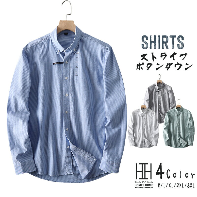 Rakuten - シャツ メンズ メンズシャツ メンズ 長袖シャツ シャツ 柄シャツ ワイシャツ メンズ