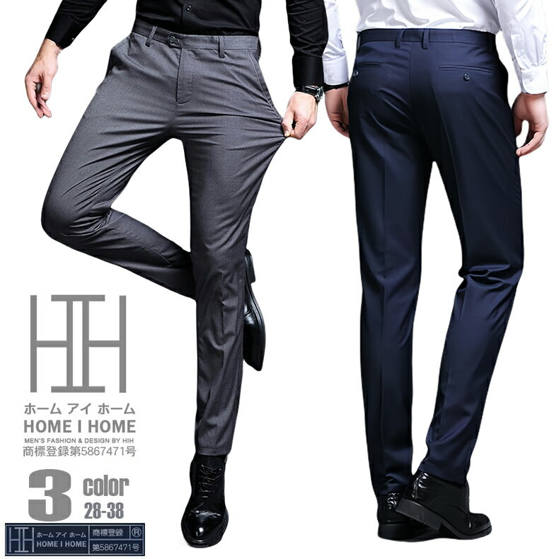 メンズ スラックス ストレッチ ビジカジ 細身 美脚 クールビズ ビジネス 紳士 スリム パンツ ズボン