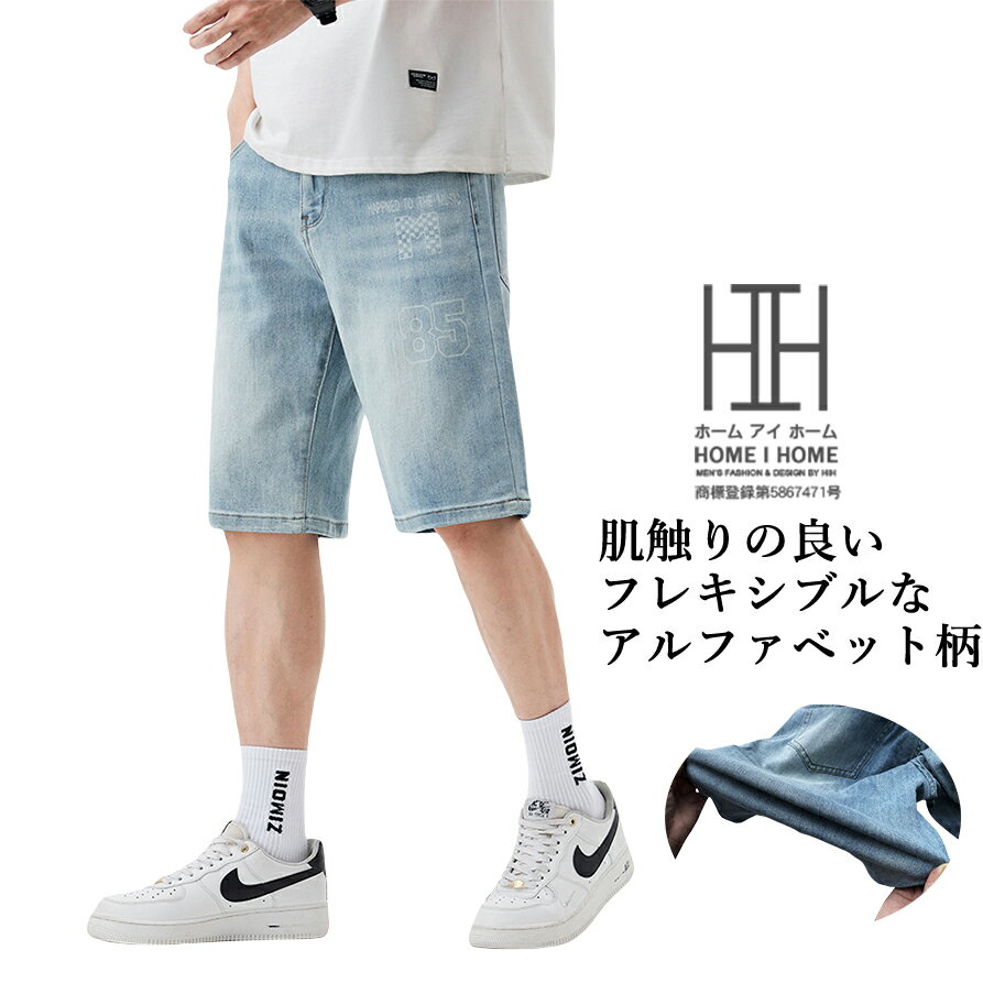 楽天市場】接触冷感デニム・ハーフパンツの通販