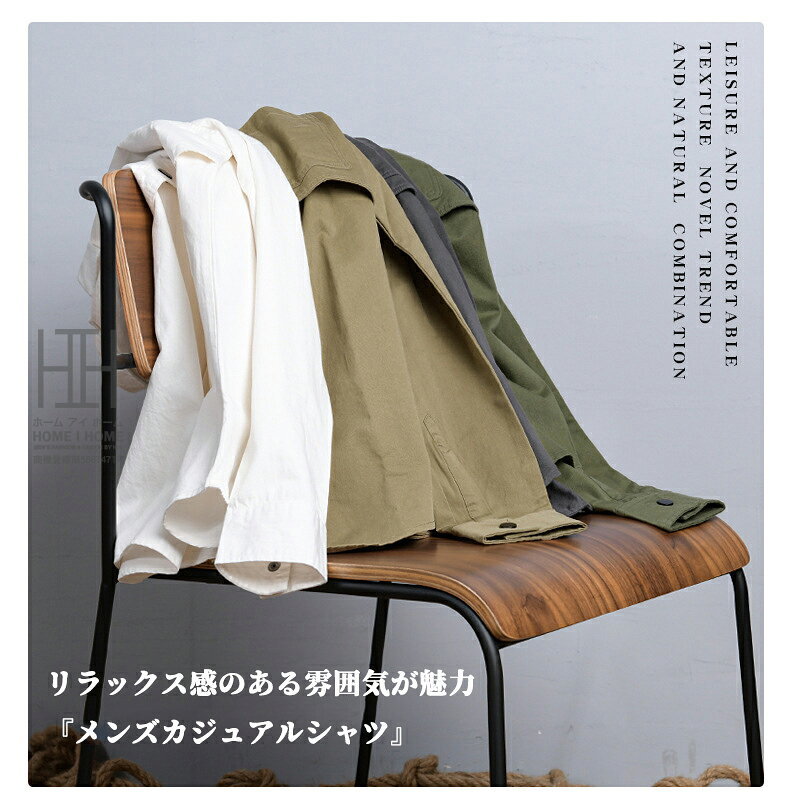 シャツジャケット ワークシャツ メンズ 長袖シャツ ウエスタンシャツ アメカジ ミ...